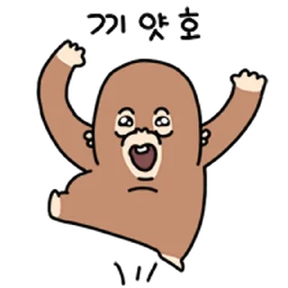 Video sticker ⭐ 오구오구 오란이 @moe_sticker_bot