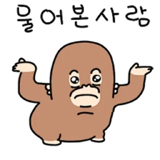 Telegram stiker ⭐ 오구오구 오란이 @moe_sticker_bot