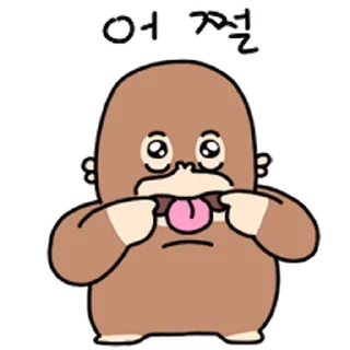 Telegram stiker ⭐ 오구오구 오란이 @moe_sticker_bot