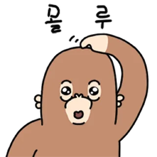 Telegram stiker ⭐ 오구오구 오란이 @moe_sticker_bot