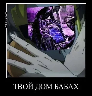 Telegram sticker 💣 Больше стиков тут: @stikery4