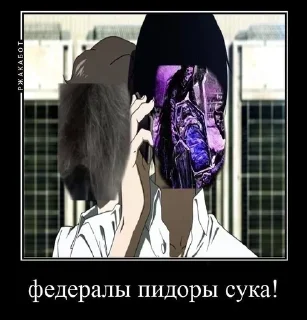 Telegram sticker 💣 Больше стиков тут: @stikery4