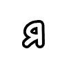 Sticker 🤪 шорткаты
