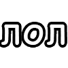 Video sticker 😂 шорткаты