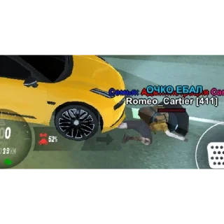 Telegram sticker 🤬 Ляпута