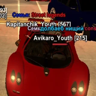 Telegram sticker 😎 Ляпута