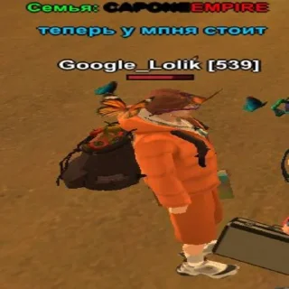 Telegram sticker 😘 Ляпута