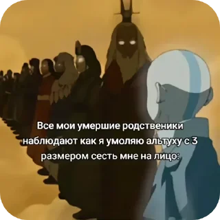 Telegram sticker 🪑 Мысли лобомитизированого