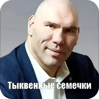 Telegram sticker 🎃 Мысли лобомитизированого