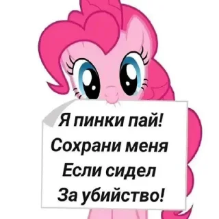 Video sticker 🥰 Мысли лобомитизированого