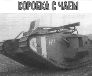 Telegram stiker 🌟 war thunder :: @fStikBot