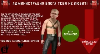 Sticker 🌟 war thunder :: @fStikBot