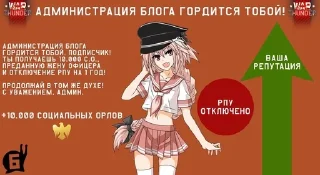 Video sticker 🌟 war thunder :: @fStikBot