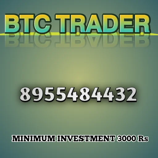 Sticker 💘 BTC TRADER