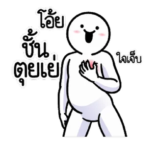 Video sticker ⭐ @nammo1997