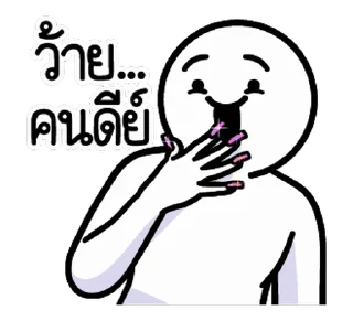 Video sticker ⭐ @nammo1997