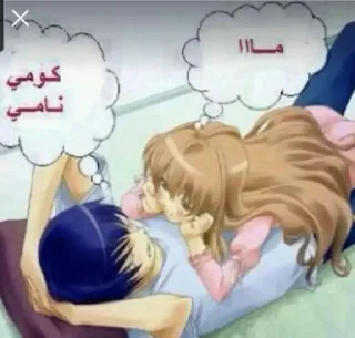 Telegram sticker 🎮 بوبجي