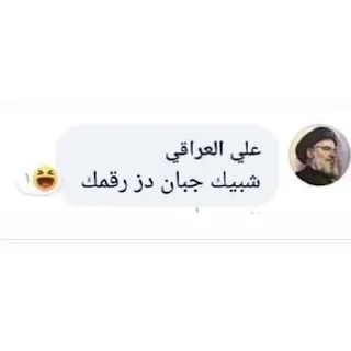 Telegram sticker 🈁 بوبجي