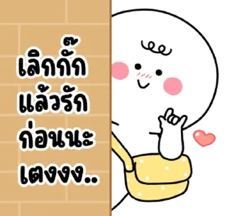 Video sticker ❤️ @JKSSTIK30