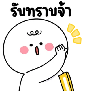 Telegram sticker ❤️ @JKSSTIK30