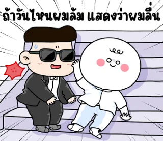 Video sticker ❤️ @JKSSTIK30