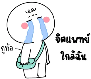 Telegram sticker ❤️ @JKSSTIK30