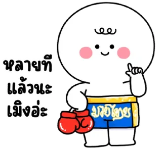 Telegram sticker ❤️ @JKSSTIK30