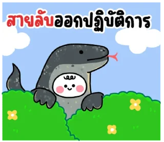 Telegram sticker ❤️ @JKSSTIK30