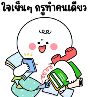 Telegram sticker ❤️ @JKSSTIK30