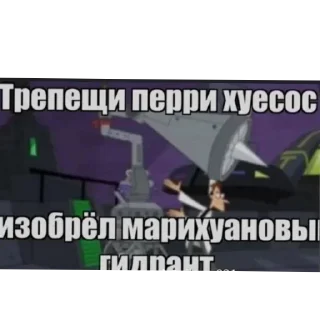 Telegram sticker 🖼 Все стикеры тг кликай и бери 👉 @stiki_tg_nah_canal