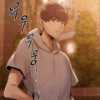 Telegram sticker 🌒 빈방 있어요 ꗥ @Hunapo