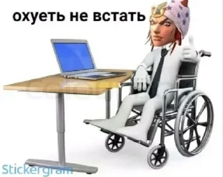 Telegram sticker 😧 Johnny Joestar :: @fStikBot