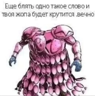 Telegram sticker 🤬 Johnny Joestar :: @fStikBot