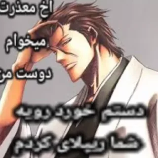 Video sticker ⚡ Bleach Temple