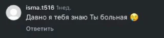 Video sticker 😔 хахашки :: @fStikBot
