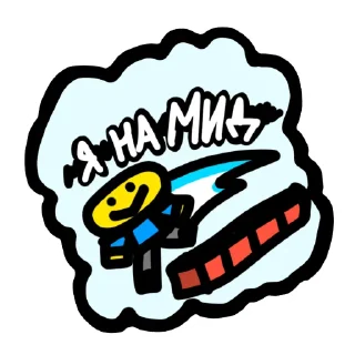 Video sticker 🤷 Крикуб