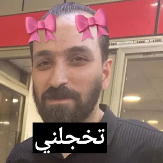 Telegram sticker 😊 💪مخابيل السادس💪