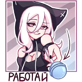 Telegram sticker 😋 КатШи; больше - @stickersvk18