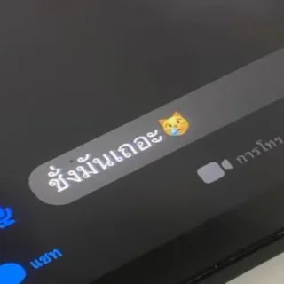 Video sticker 🫠 t.me/ali888889999