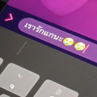 Telegram sticker 😭 t.me/ali888889999