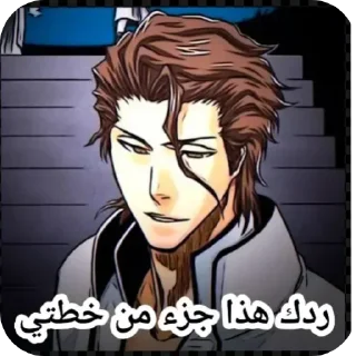 Telegram sticker 📖 @Ali_R4X