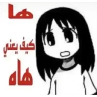 Video sticker 🤨 @Ali_R4X