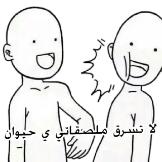 Telegram sticker 🙊 Cute Animals"** - ملصقات لحيوانات لطيفة.