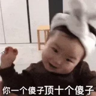Telegram sticker 😊 小妤堡堡 @TG771