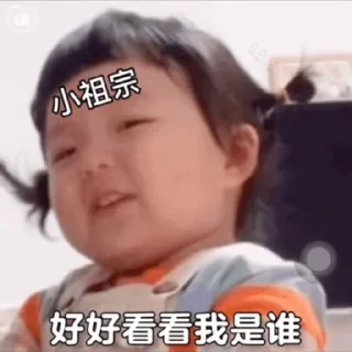 Telegram sticker 😊 小妤堡堡 @TG771
