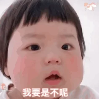 Telegram sticker 😊 小妤堡堡 @TG771