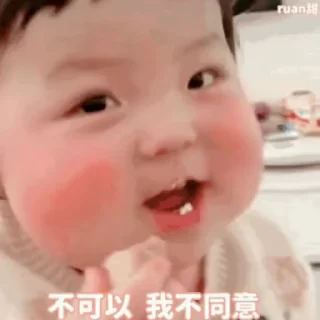 Telegram sticker 😊 小妤堡堡 @TG771