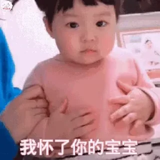 Telegram sticker 😊 小妤堡堡 @TG771