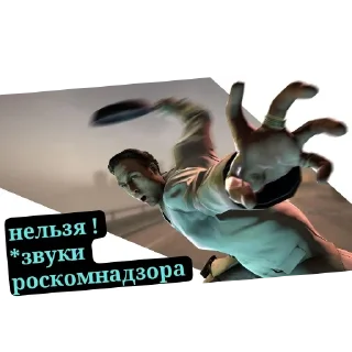 Telegram sticker 🎢 Собственность blitzo_669!