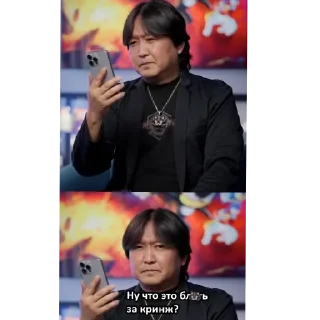 Sticker ✋ Собственность blitzo_669!